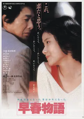 阿凡达 美国大片 科幻