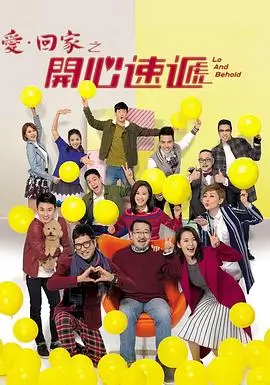 富民影院海报墙纪录单元《盐场回声》横版海报